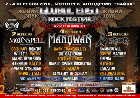 Global East Rock Festival - 2010