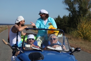 Воплі Відоплясова - Відпустка