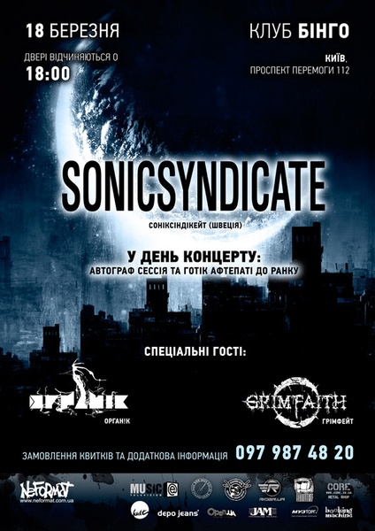 Sonic Syndicate