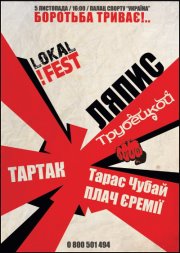 Local!Fest: Ляпис Трубецкой, Тартак, Плач Єремії