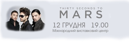 30 Seconds to Mars - Page