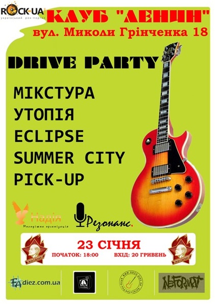 Drive Party