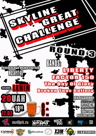 Skyline Great Challenge