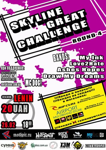 Skyline Great Challenge