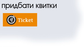 30 Seconds to Mars - Page