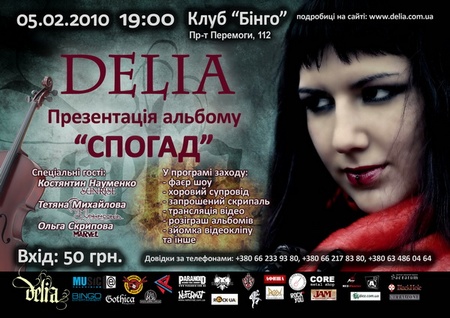 Delia