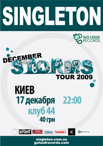 Singleton Storms Tour 2009 Зберегти   Скасувати редагувати видалити  