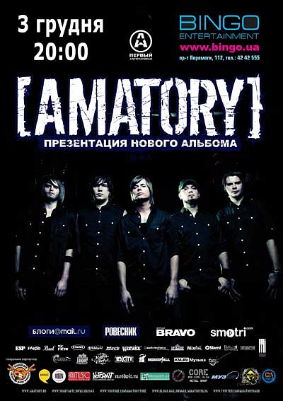 [AMATORY]