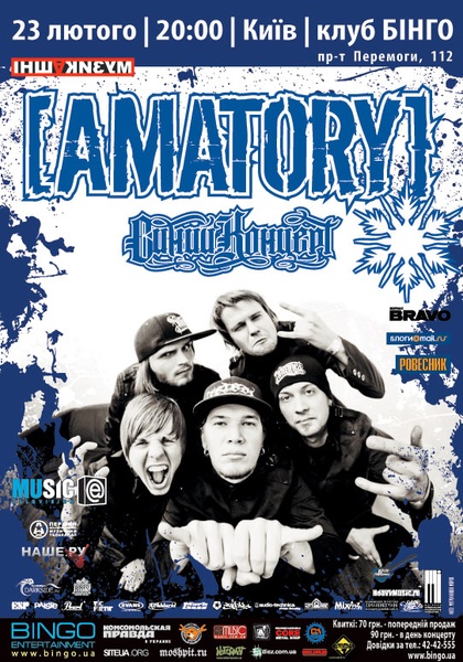 Amatory