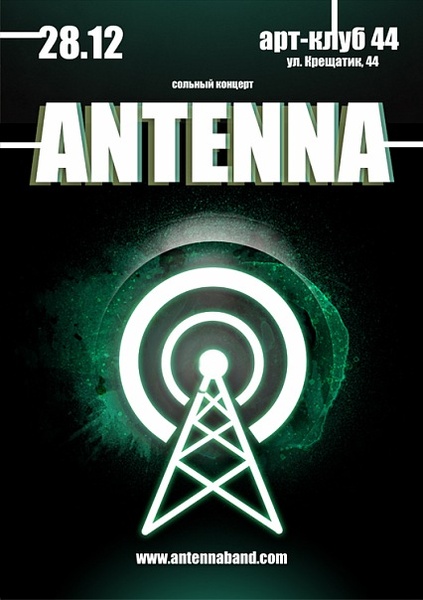 antenna