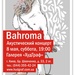 bahroma