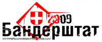 Бандерштат-2009