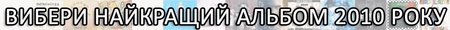 best2010