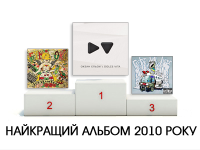 bestalbum2010-big