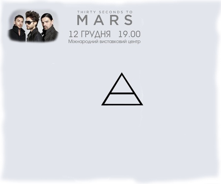 30 Seconds to Mars