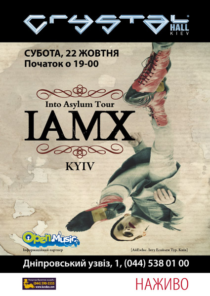 IAMX