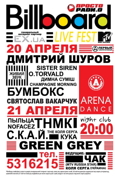 Billboard Live Fest