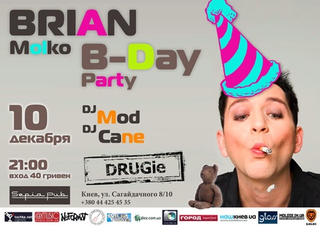 Brian Molko B-day Party