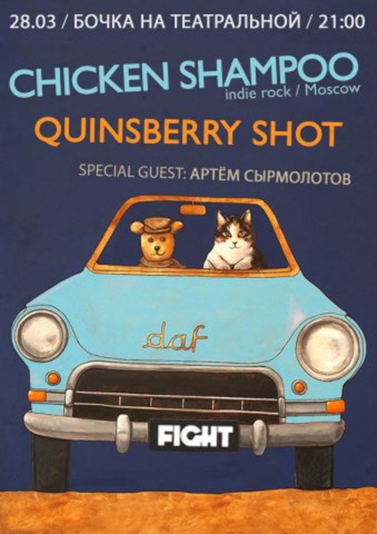 Chicken Shampoo & Quinsbery Shot