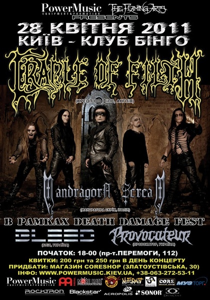 cradle of filth