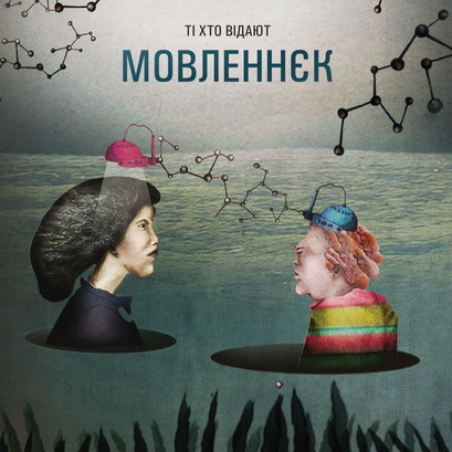 3-червня буде презентовано останній альбом вокаліста Братів Гадюкіних