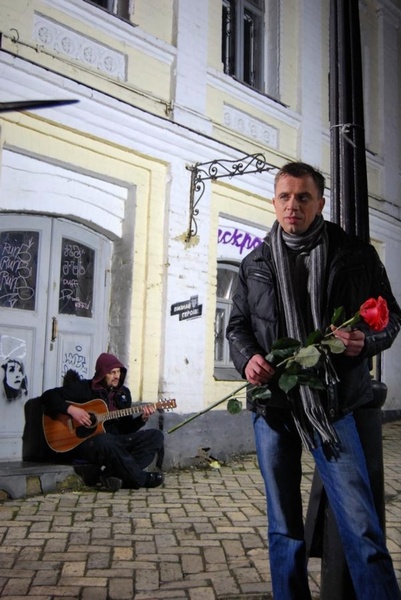 Спалахнув Шифер (De Shifer)