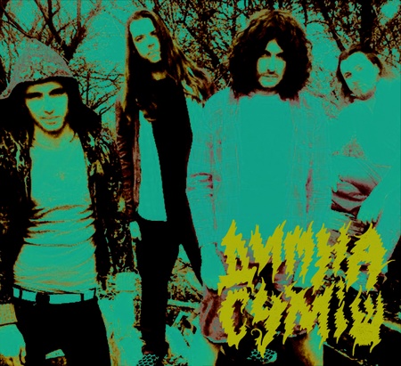 Димна Суміш