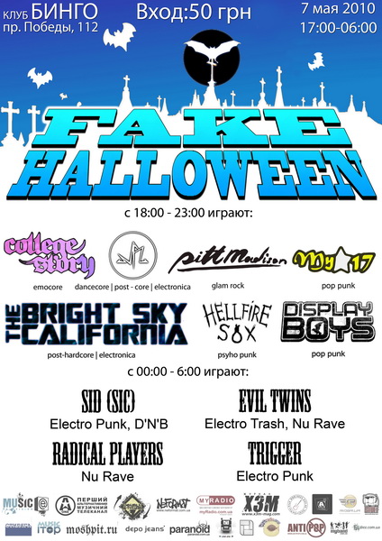 fakehalloween