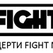 Fight Music