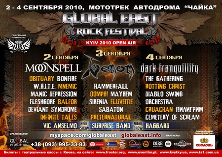 Global East Rock Festival