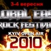 GLOBAL EAST ROCK FESTIVAL 2010