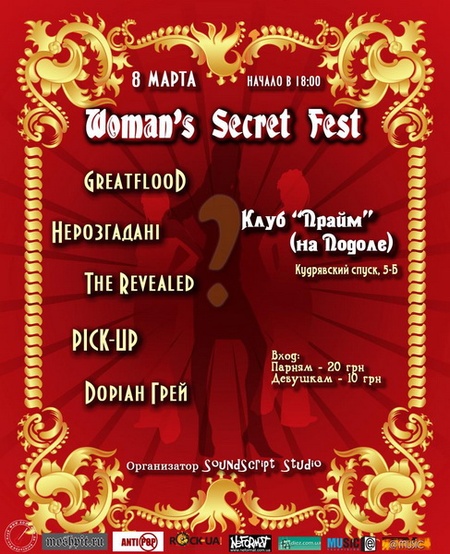 Woman Secret Fest