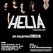 Helia