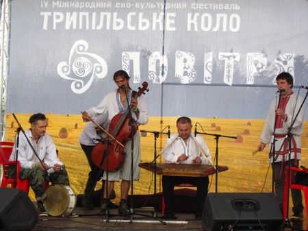 Трипільське Коло 2011