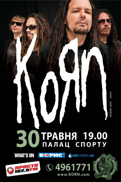 Korn