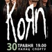 Korn
