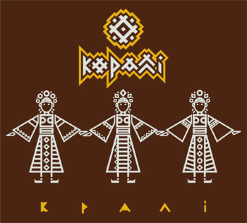 КораЛЛі - Кралі