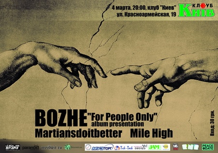 BOZHE, Martiansdoitbetter, Mile High