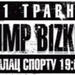 Limp Bizkit 