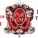 Рок Січ 2010