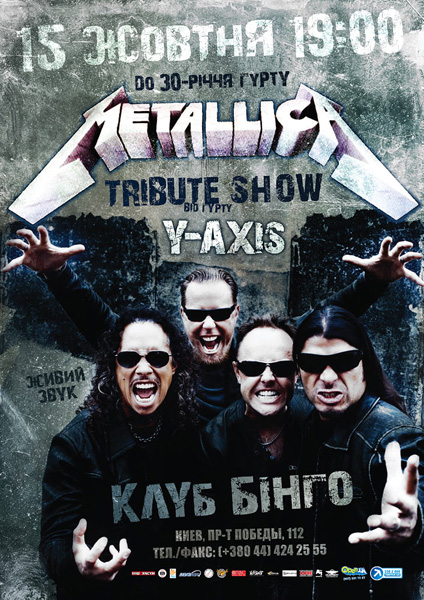 METALLICAtribute2011