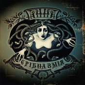 АННА – Срібна змія