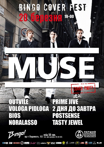 Muse Cover Party