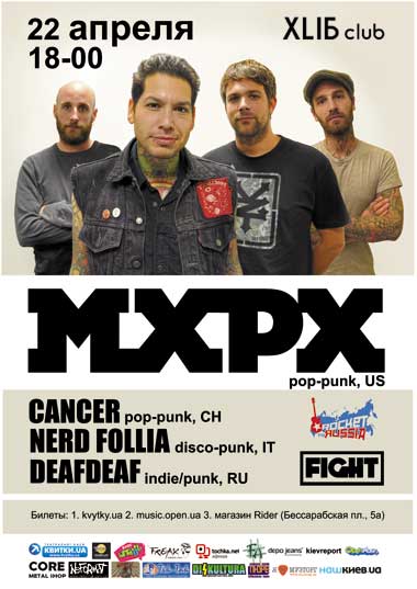 MxPx