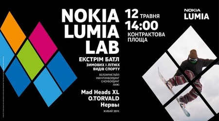 Mad Heads XL, O.Torvald, Нервы