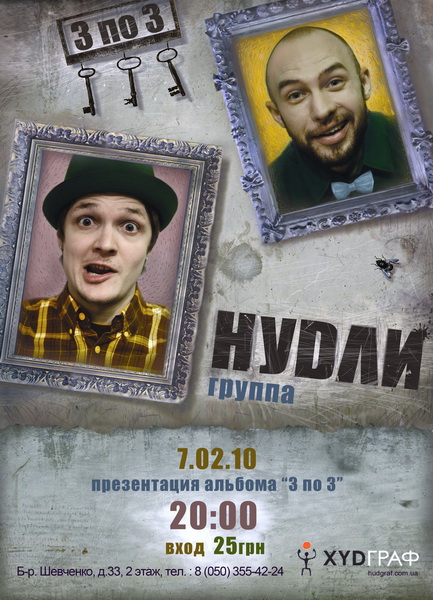 Nudli