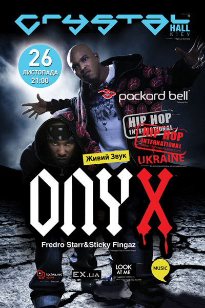 Onyx знову в Києві