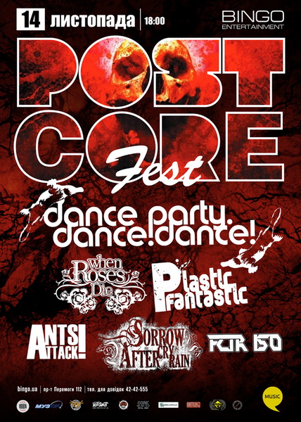 PostCore Fest