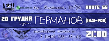 Poster_20-12-09