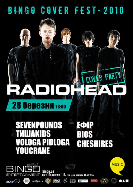 Radiohead Cover Party